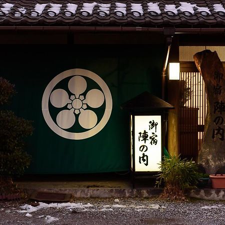 Yufuin Onsen Oyado Jinnouchi Eksteriør billede