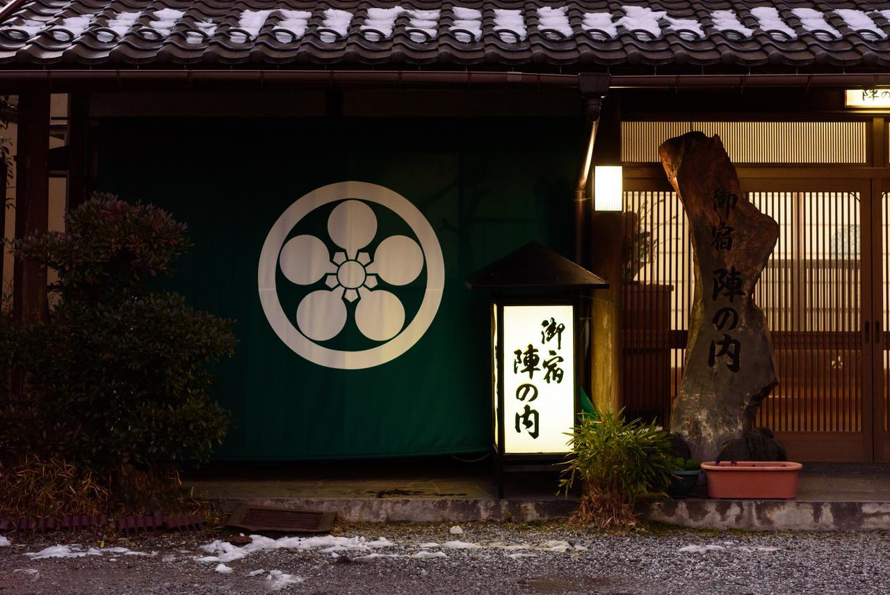 Yufuin Onsen Oyado Jinnouchi Eksteriør billede