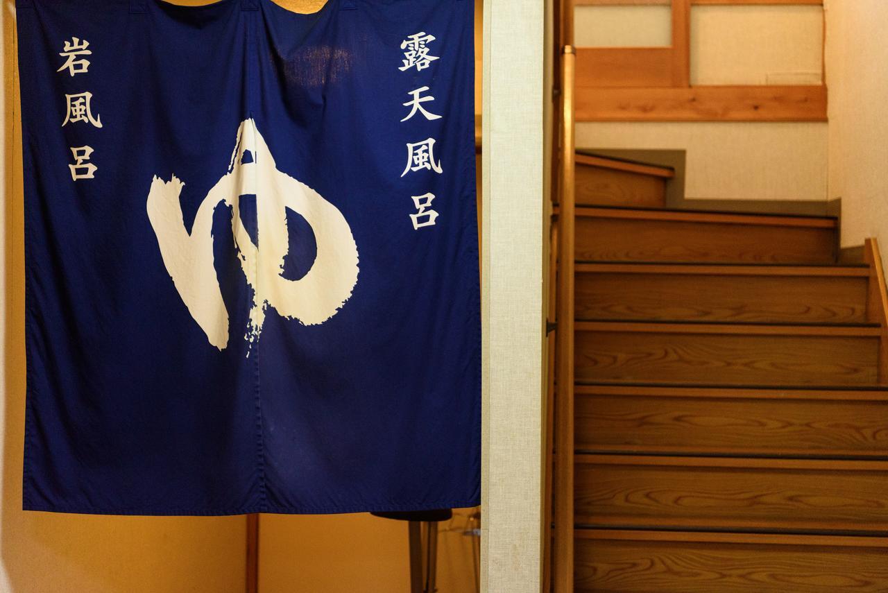 Yufuin Onsen Oyado Jinnouchi Eksteriør billede